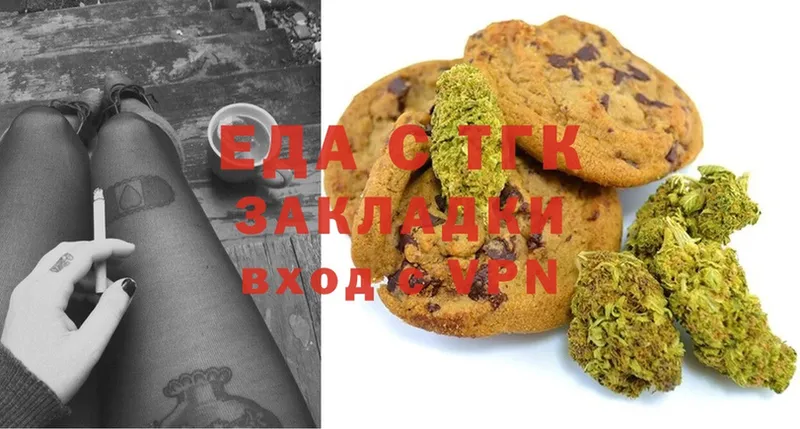 Canna-Cookies марихуана  kraken как войти  Жирновск  shop официальный сайт  закладки 