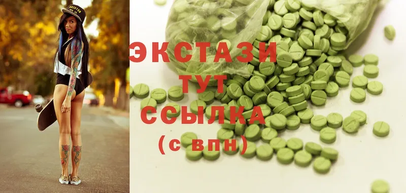 купить закладку  Жирновск  Ecstasy TESLA 