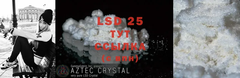 как найти закладки  Жирновск  LSD-25 экстази кислота 